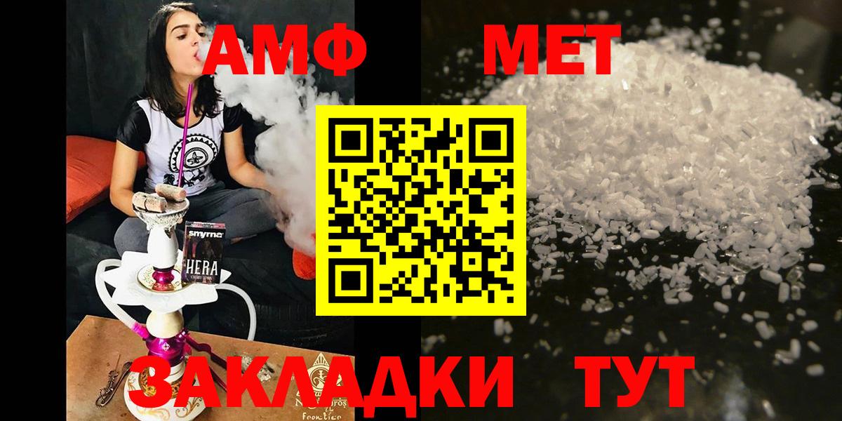 Amphetamine 97% Гагарин