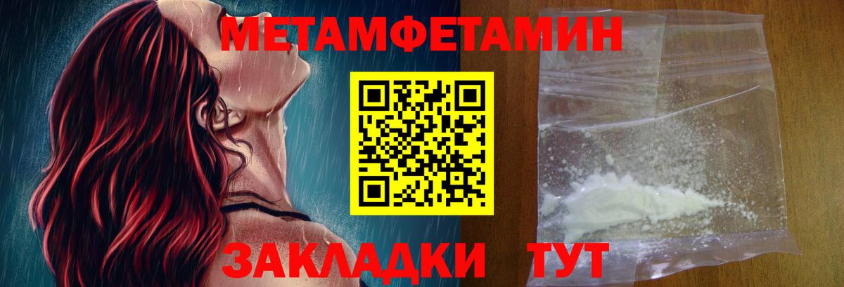 Гагарин  Amphetamine  Вход с VPN  Amphetamine 97% 