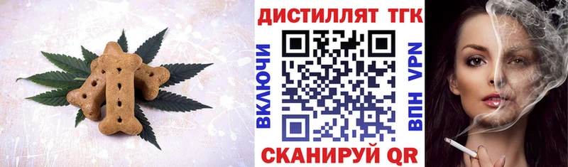 Canna-Cookies конопля  Гагарин 