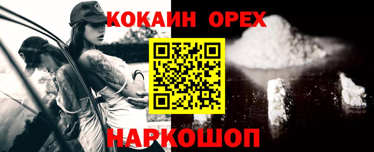 Кокаин Эквадор Гагарин