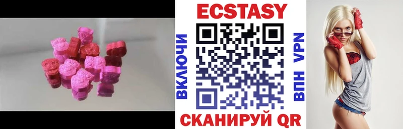 закладки Гагарин ЭКСТАЗИ XTC