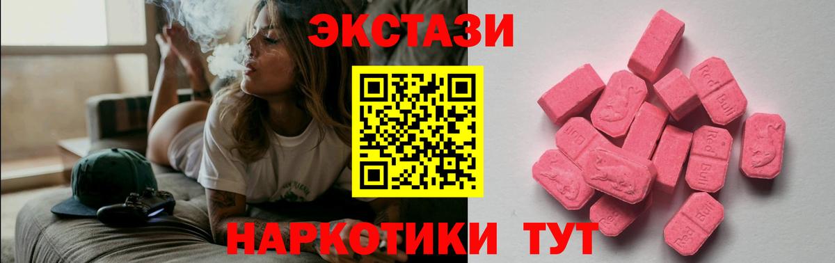 Гагарин  ЭКСТАЗИ TESLA  ЭКСТАЗИ  Вход с VPN 