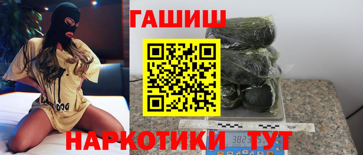 COCAIN  Вход с VPN  МАРИХУАНА  Мефедрон кристаллы  Гагарин  Гашиш 