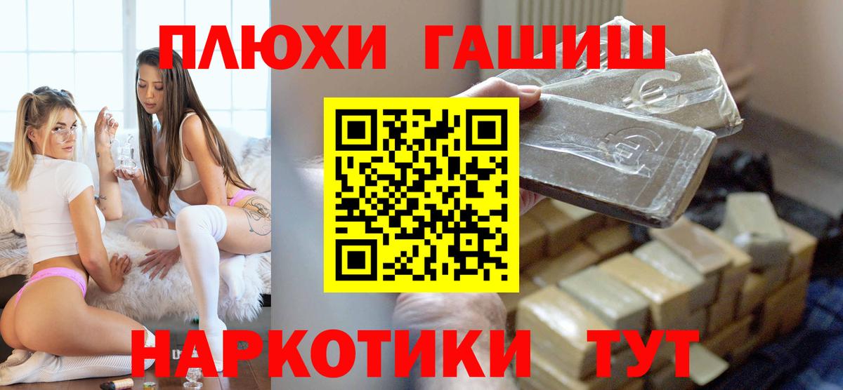 ГАШ гашик Гагарин