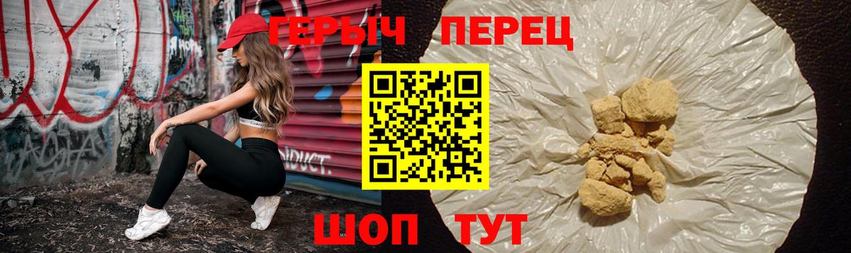 Героин Heroin  Гагарин 