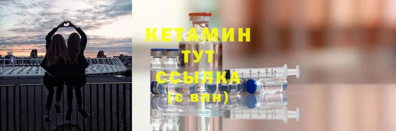 Кетамин ketamine  Гагарин 