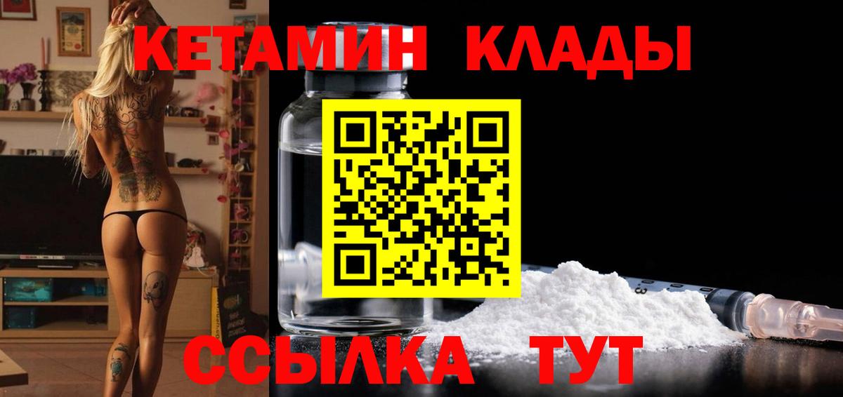 Метамфетамин  Гашиш  Вход с VPN  Мефедрон  Гагарин  Cocaine  MDMA  COCAIN 