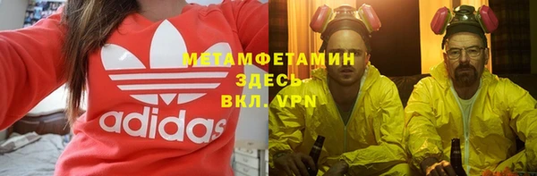 прущая мука Володарск