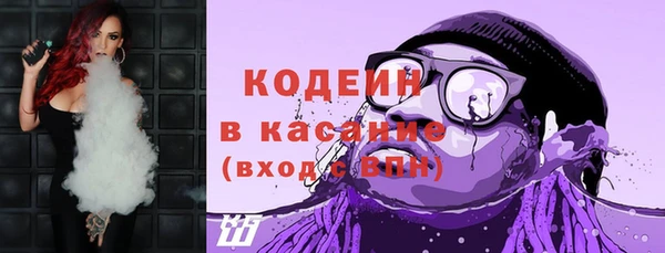 мефедрон Волосово