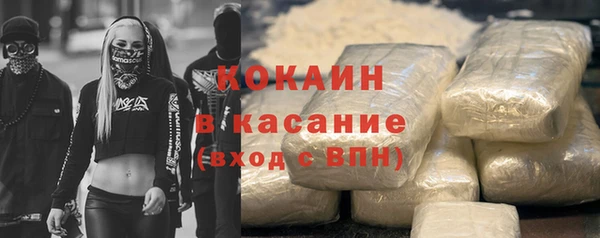 соль курить ск Волоколамск