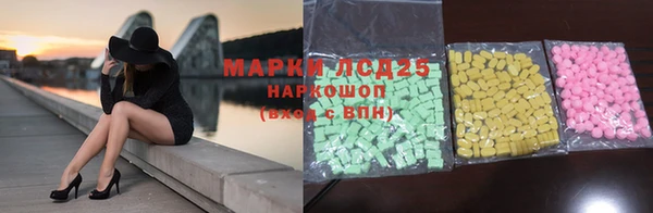 мефедрон Волосово