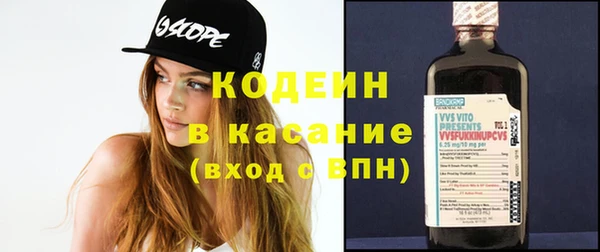 мефедрон Волосово