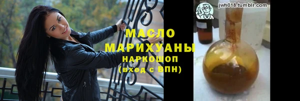 а пвп мука Болхов