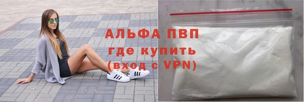 прущая мука Володарск