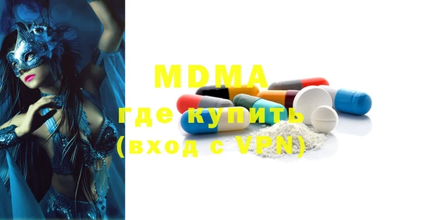 соль курить ск Волоколамск