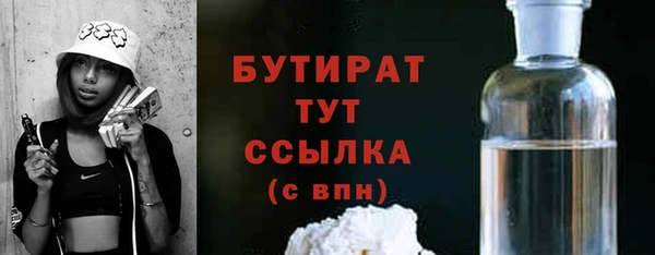 соль курить ск Волоколамск