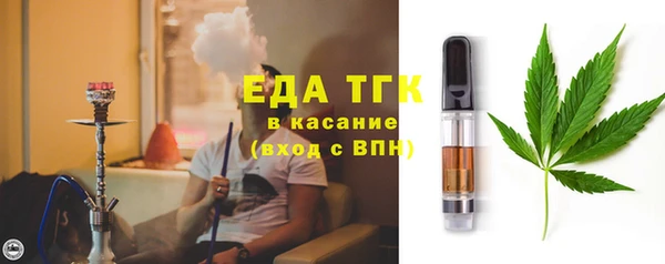 соль курить ск Волоколамск