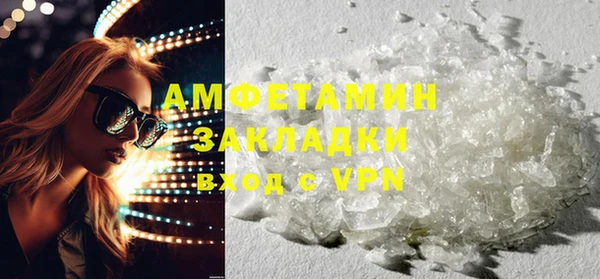 а пвп мука Болхов