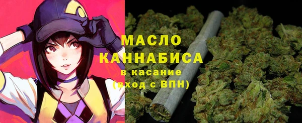 мефедрон Волосово