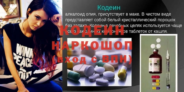 мефедрон Волосово