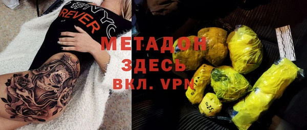 прущая мука Володарск