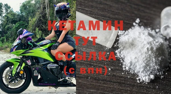 прущая мука Володарск