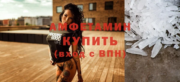спиды Михайловка