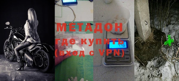 мефедрон Волосово