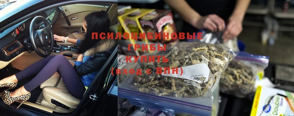 соль курить ск Волоколамск