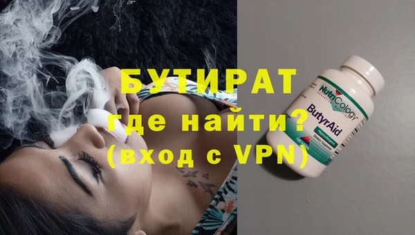 мефедрон Волосово