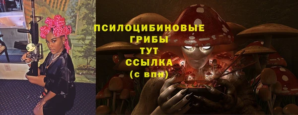 мефедрон Волосово