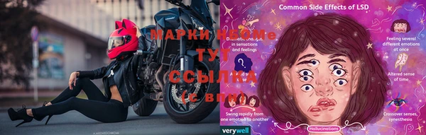 соль курить ск Волоколамск