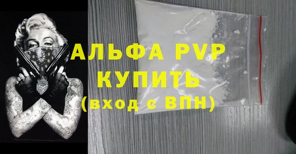 мефедрон Волосово