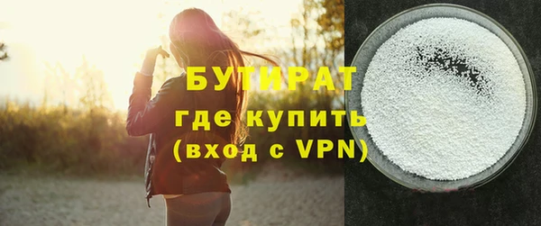 прущая мука Володарск