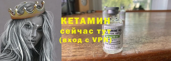 соль курить ск Волоколамск