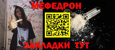 первитин Волжский