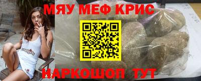 гидра Волжск