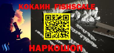 первитин Волжский