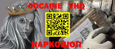 кокаин Гусиноозёрск