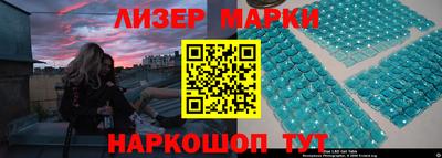 первитин Волжский