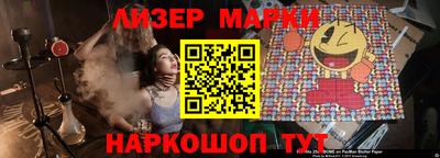 герыч Волгодонск
