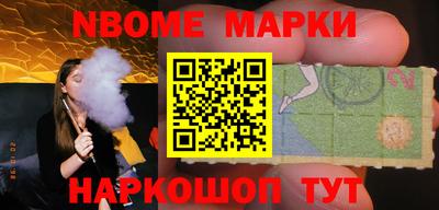 первитин Волжский