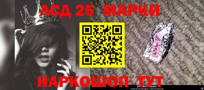 герыч Волгодонск