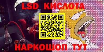 гидра Волжск