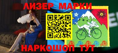 гидра Волжск