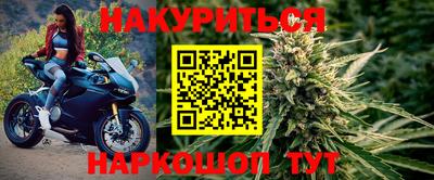 герыч Волгодонск