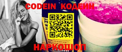 твердый Волгодонск