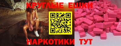 гидра Волжск