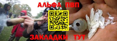 герыч Волгодонск