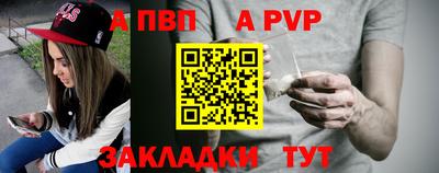 твердый Волгодонск